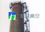 河北旭阳焦化有限公司烟囱Z型爬梯平台工程02